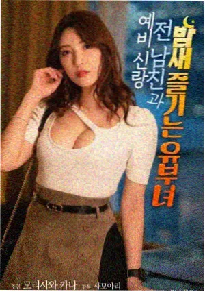 观影笔记模板迭代资讯配图